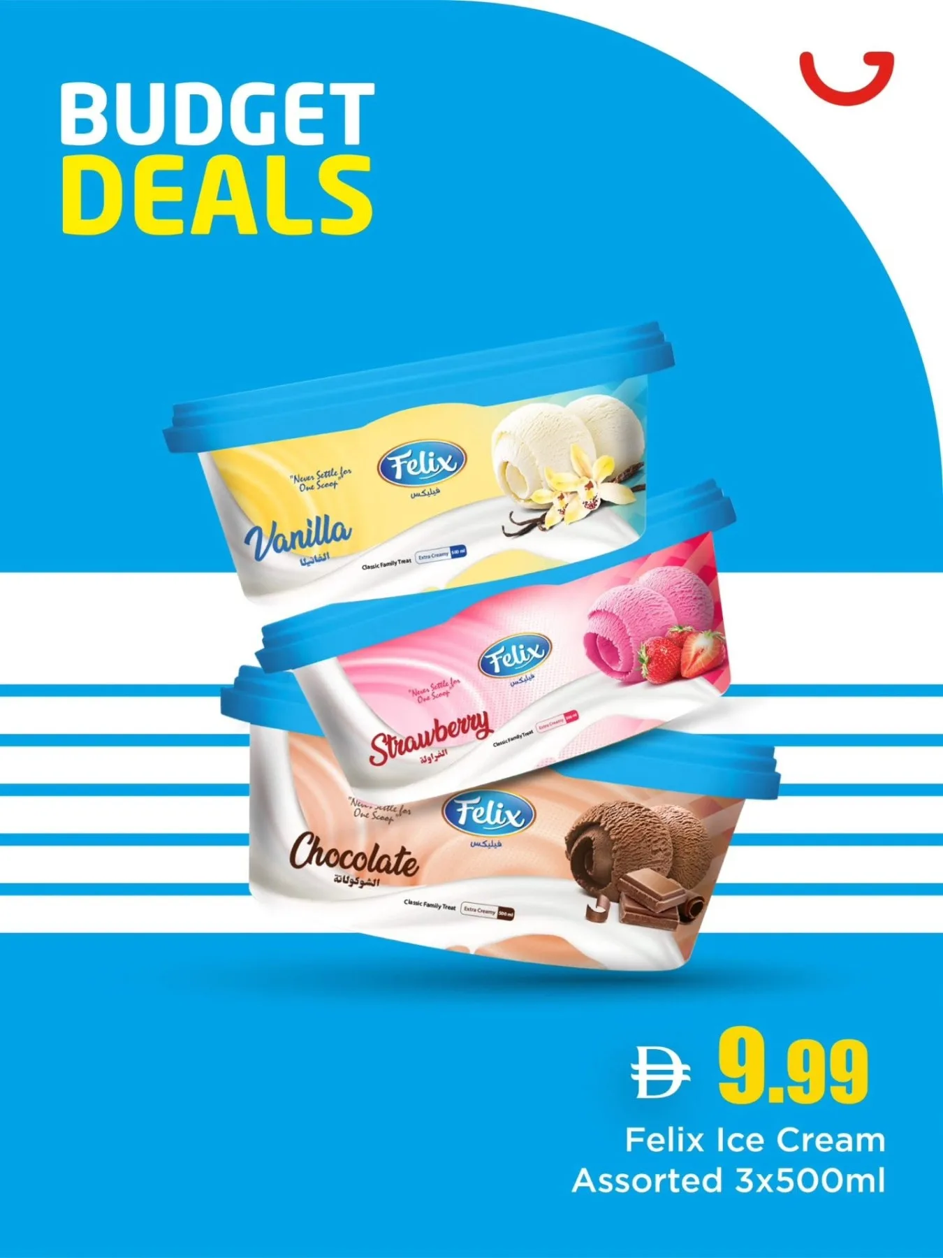 Special Deals from Gala Supermarket until 12th July - Gala Supermarket UAE Offers & Promotions — page 5