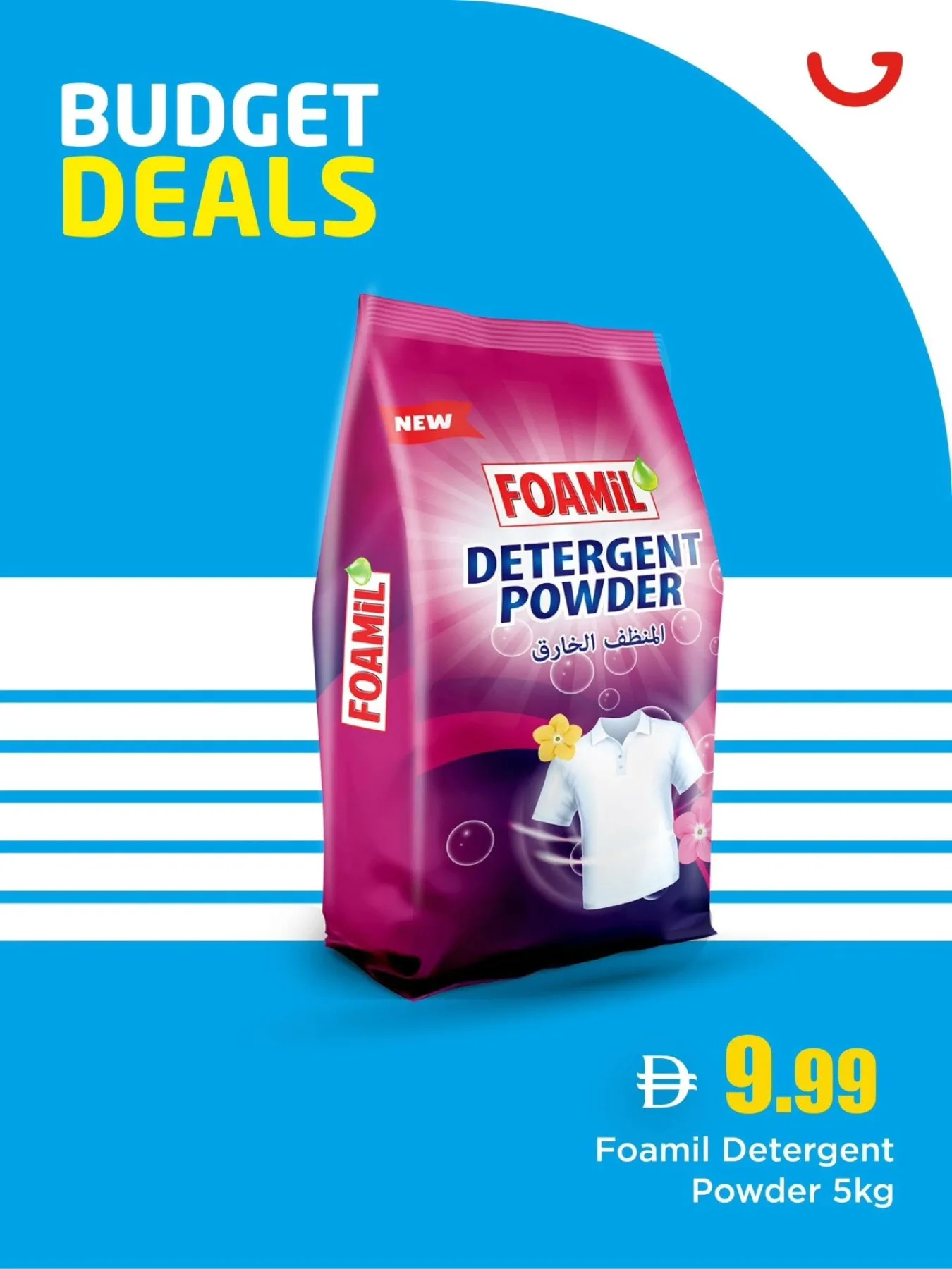 Special Deals from Gala Supermarket until 12th July - Gala Supermarket UAE Offers & Promotions — page 7