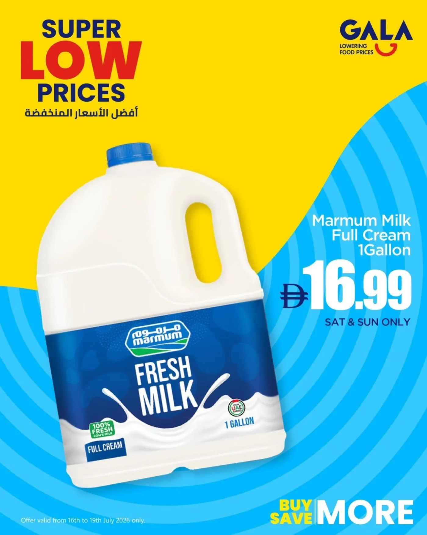 Special Deals from Gala Supermarket until 19th July - Gala Supermarket UAE Offers & Promotions catalogue cover
