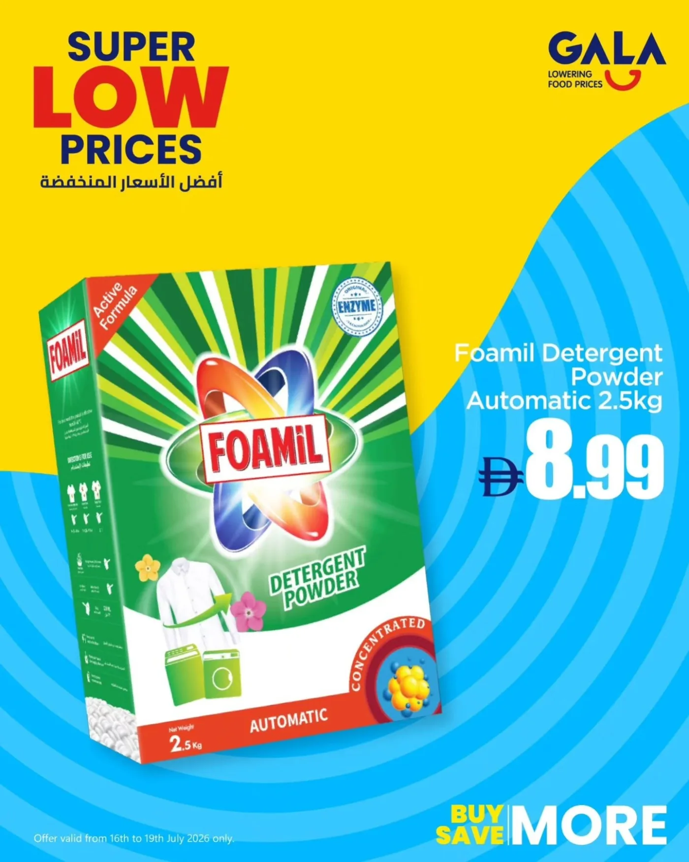Special Deals from Gala Supermarket until 19th July - Gala Supermarket UAE Offers & Promotions — page 3