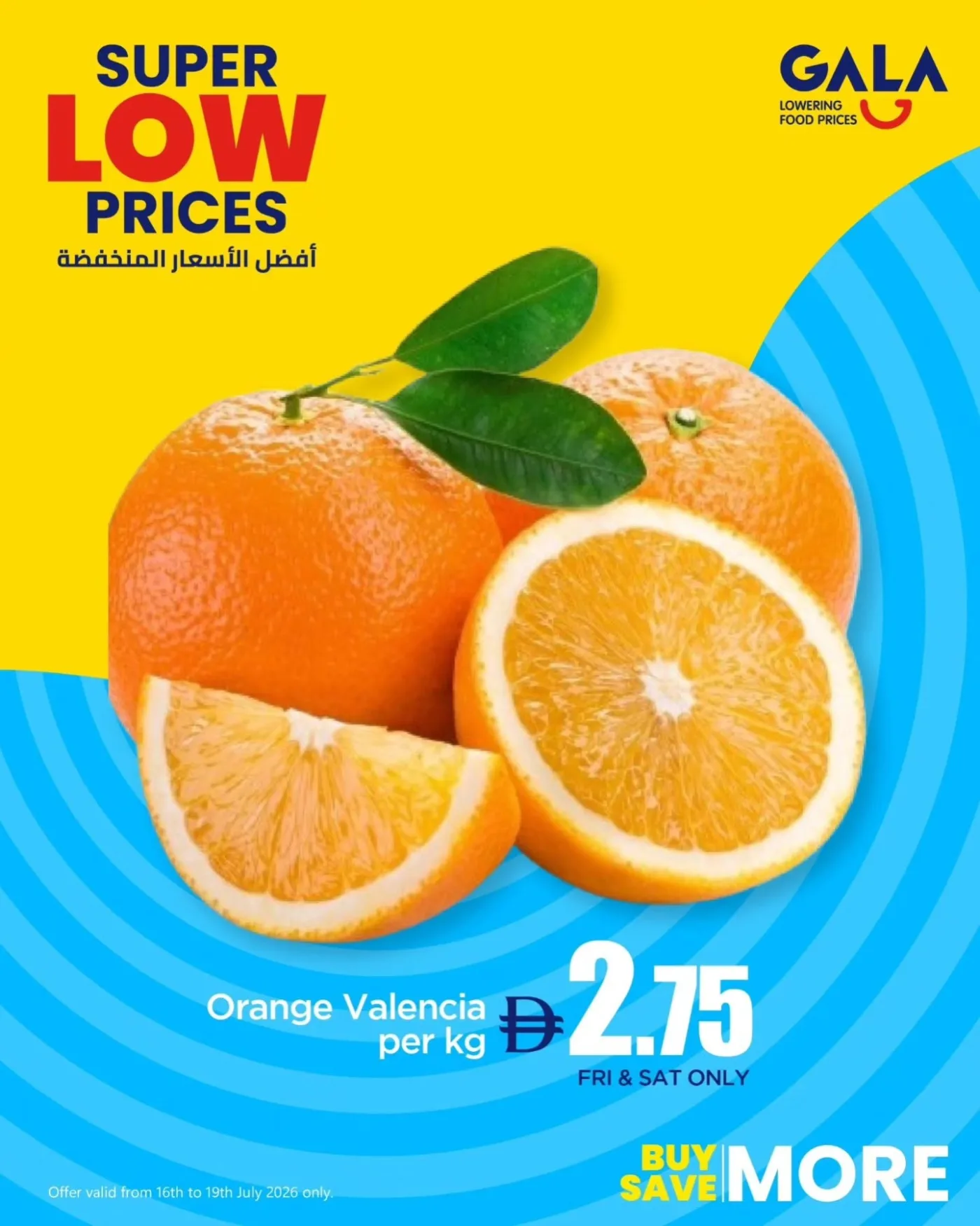 Special Deals from Gala Supermarket until 19th July - Gala Supermarket UAE Offers & Promotions — page 6
