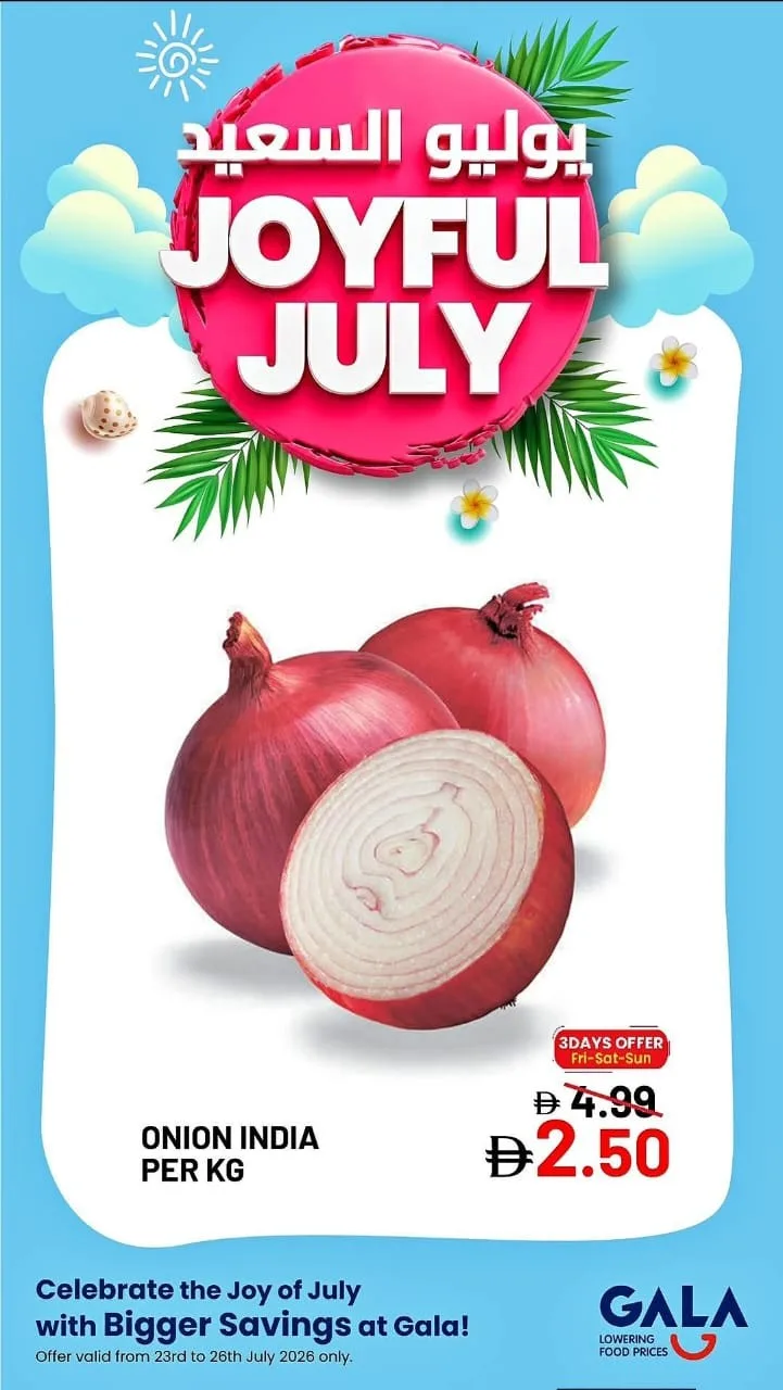 Special Deals from Gala Supermarket until 26th July - Gala Supermarket UAE Offers & Promotions catalogue cover