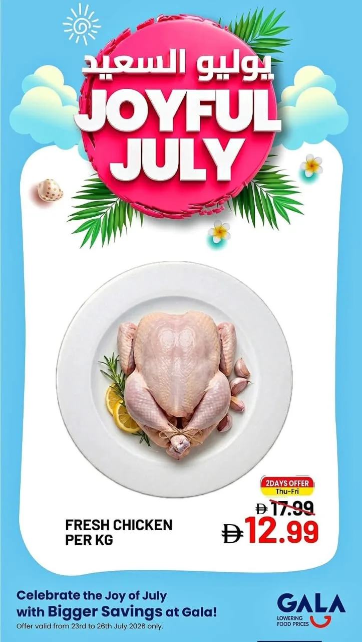 Special Deals from Gala Supermarket until 26th July - Gala Supermarket UAE Offers & Promotions — page 2