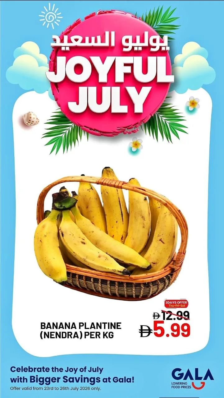 Special Deals from Gala Supermarket until 26th July - Gala Supermarket UAE Offers & Promotions — page 3