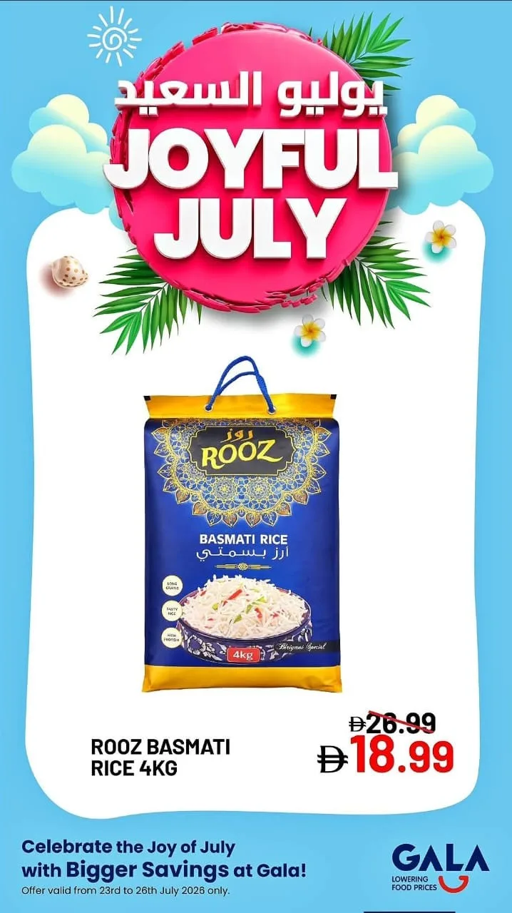 Special Deals from Gala Supermarket until 26th July - Gala Supermarket UAE Offers & Promotions — page 4