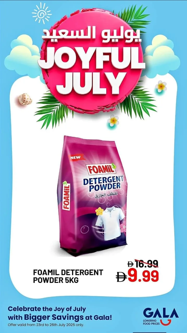 Special Deals from Gala Supermarket until 26th July - Gala Supermarket UAE Offers & Promotions — page 5