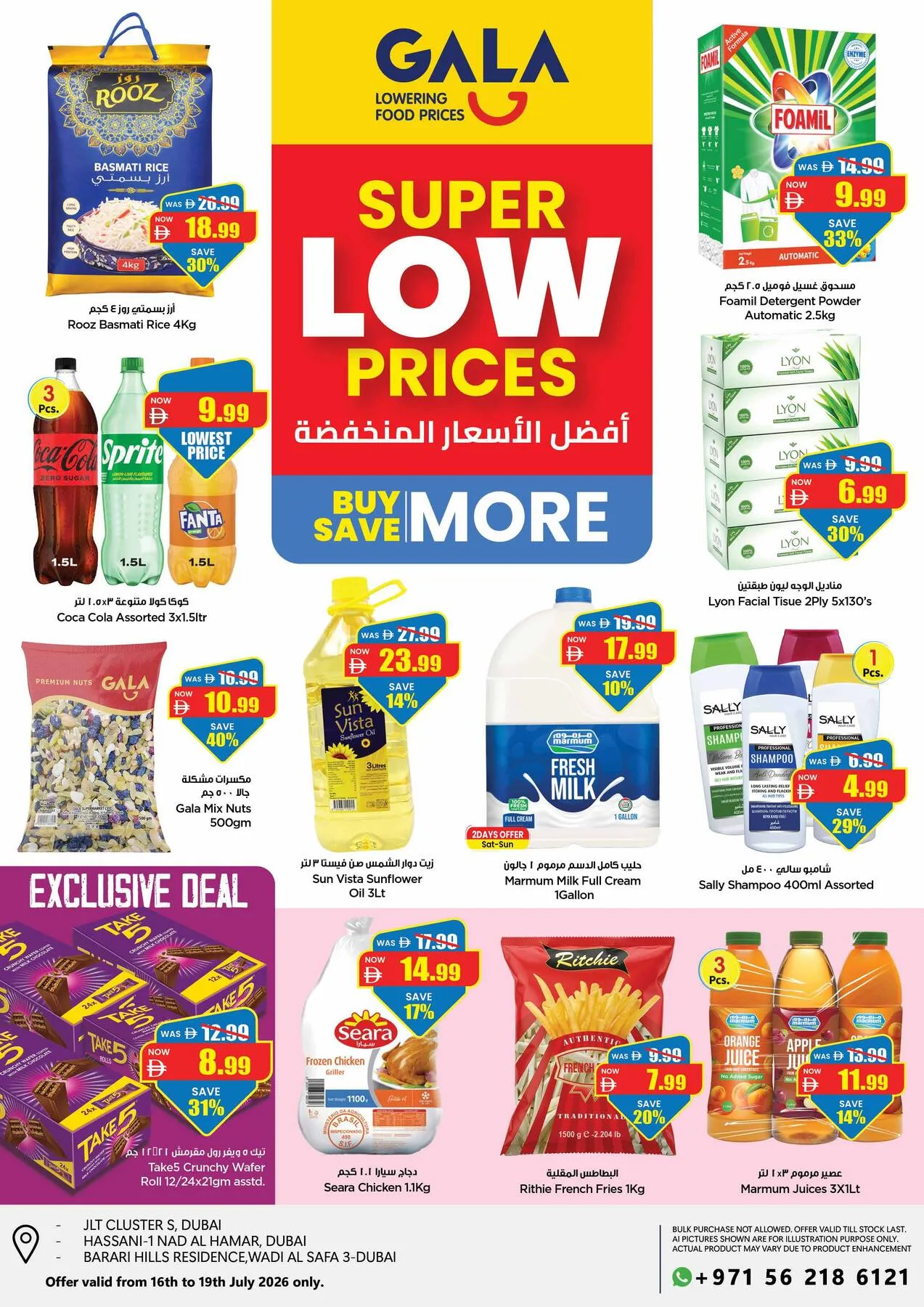 Super Low Prices - Dubai from Gala Supermarket until 19th July - Gala Supermarket UAE Offers & Promotions catalogue cover