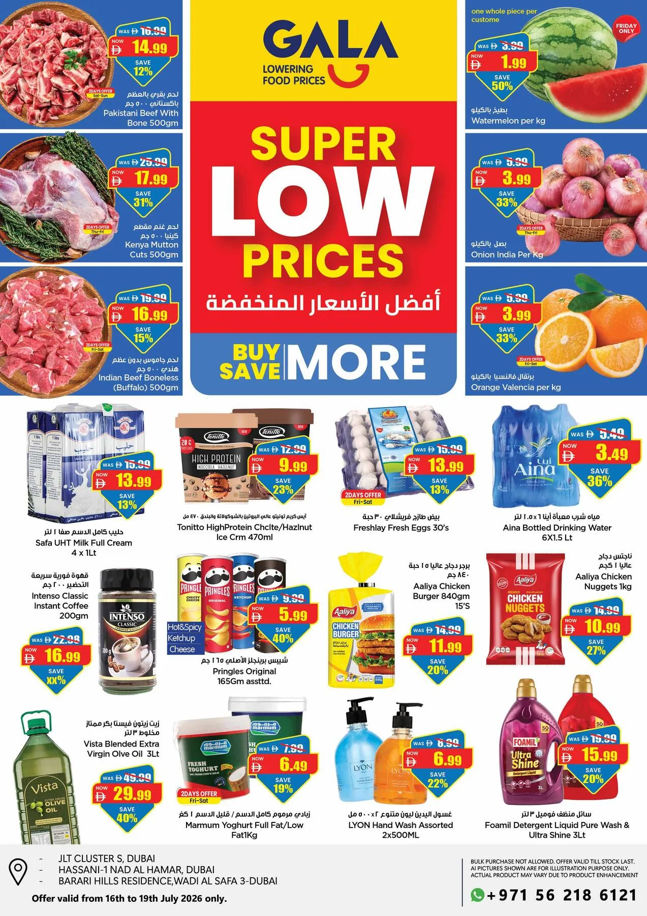 Super Low Prices - Dubai from Gala Supermarket until 19th July - Gala Supermarket UAE Offers & Promotions — page 16