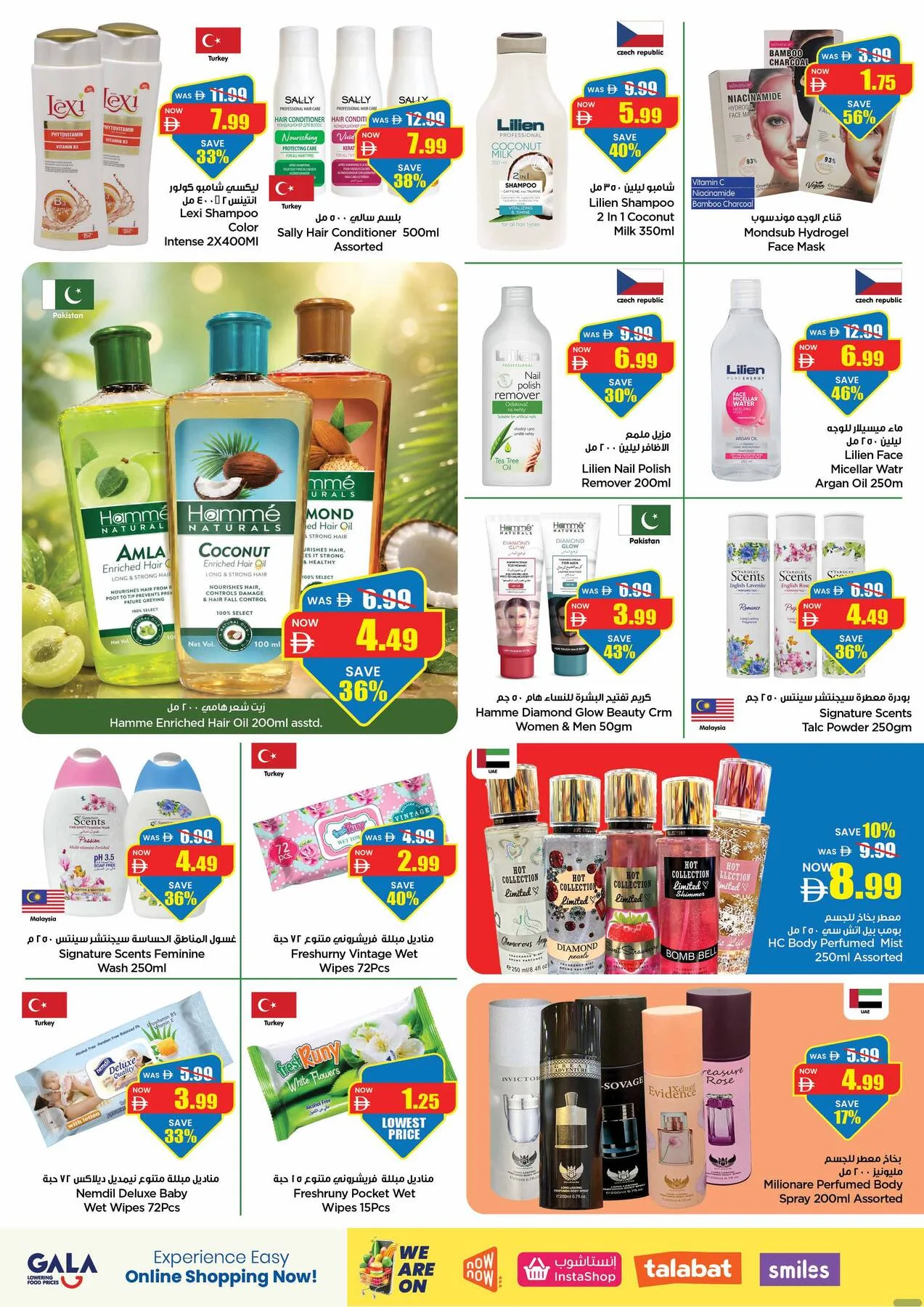 Super Low Prices - Dubai from Gala Supermarket until 19th July - Gala Supermarket UAE Offers & Promotions — page 8