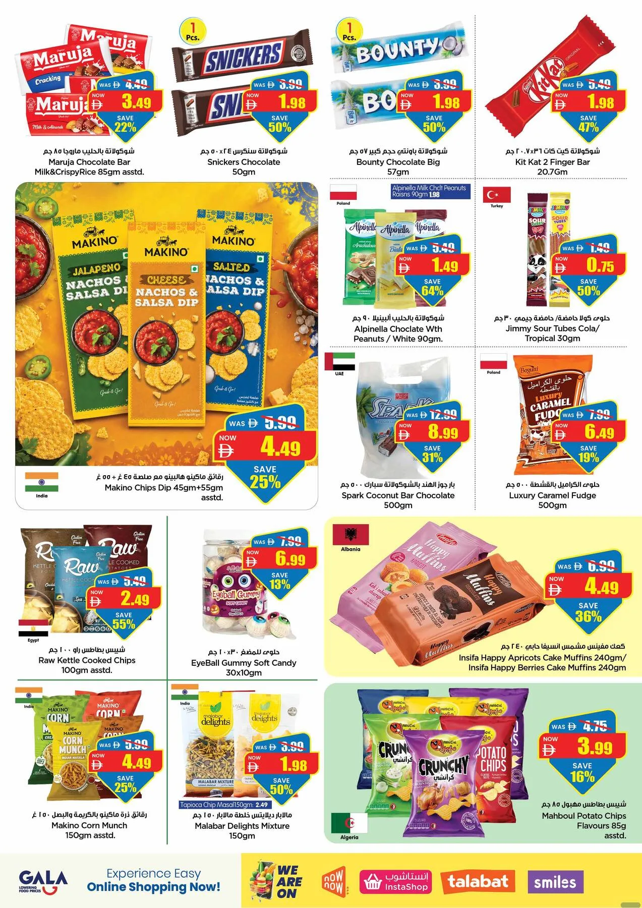 Super Low Prices from Gala Supermarket until 19th July - Gala Supermarket UAE Offers & Promotions — page 2