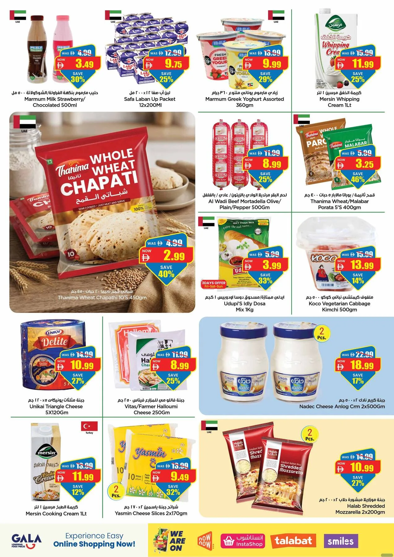 Super Low Prices from Gala Supermarket until 19th July - Gala Supermarket UAE Offers & Promotions — page 12