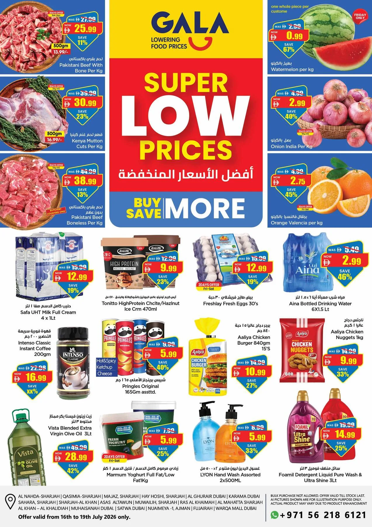 Super Low Prices from Gala Supermarket until 19th July - Gala Supermarket UAE Offers & Promotions — page 16