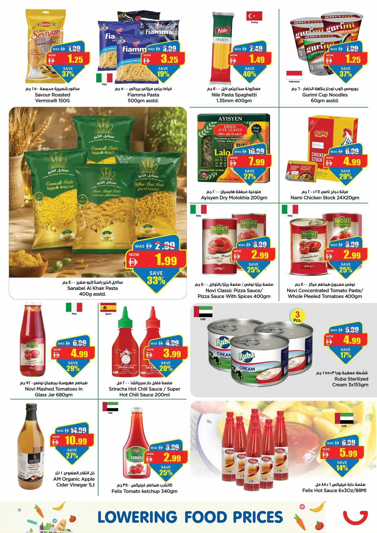 Super Low Prices from Gala Supermarket until 19th July - Gala Supermarket UAE Offers & Promotions — page 5