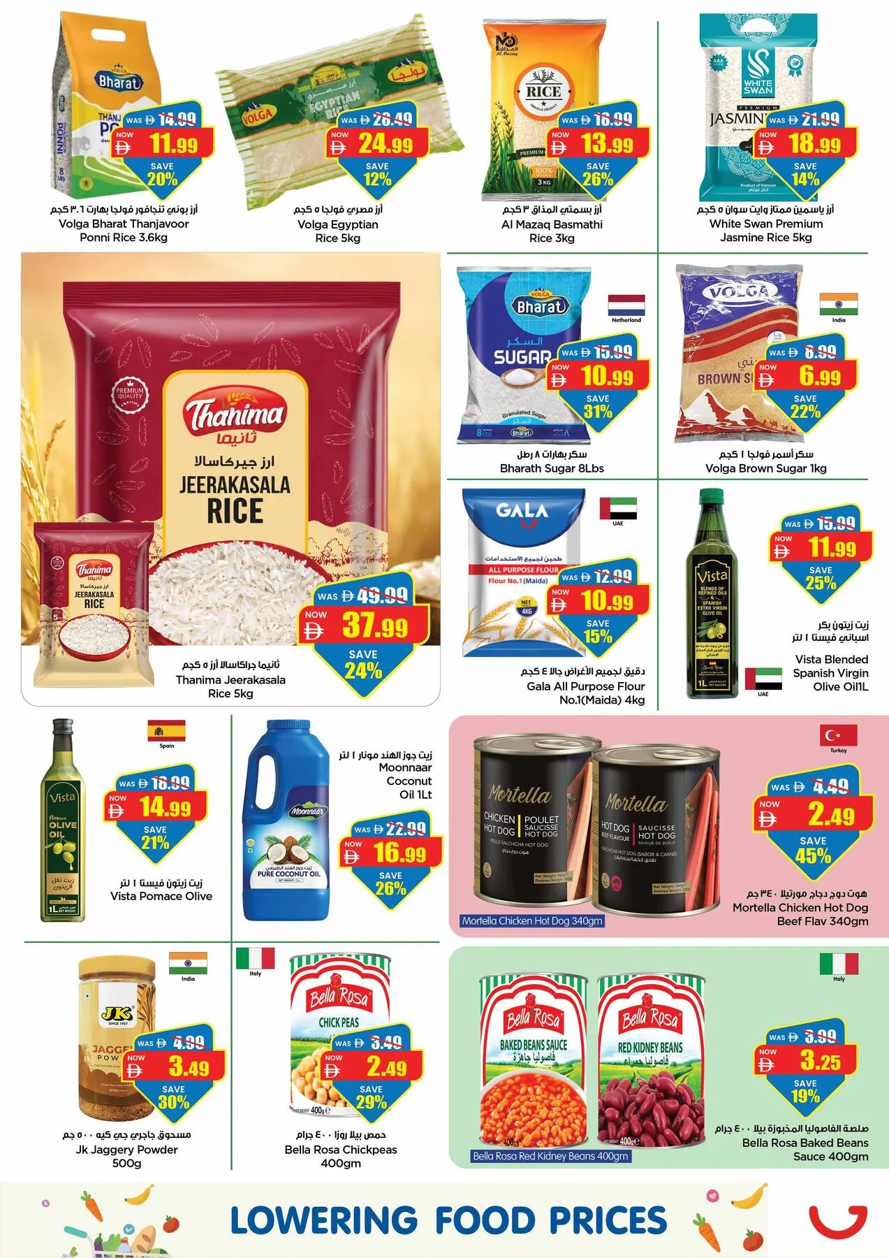 Super Low Prices from Gala Supermarket until 19th July - Gala Supermarket UAE Offers & Promotions — page 7