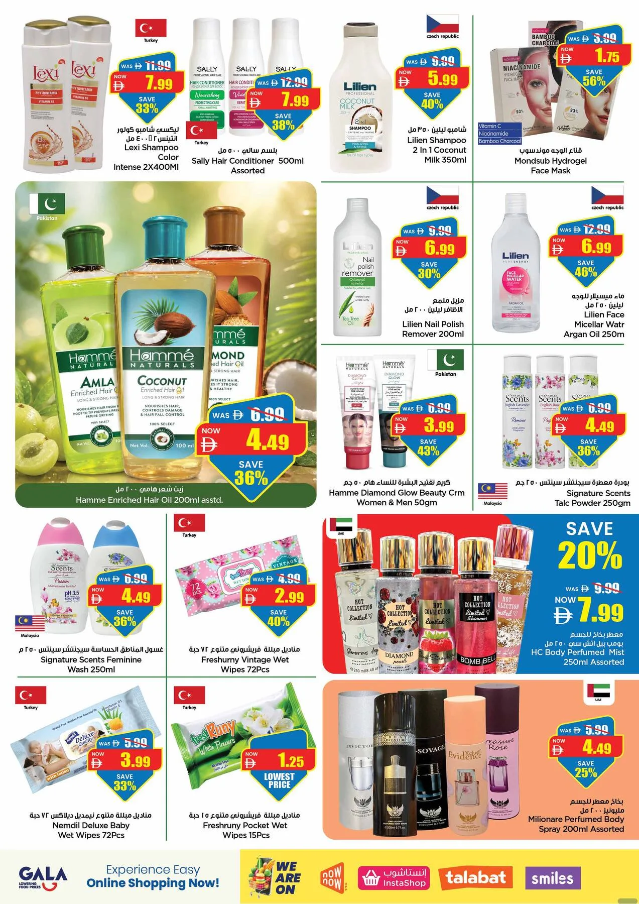 Super Low Prices from Gala Supermarket until 19th July - Gala Supermarket UAE Offers & Promotions — page 8
