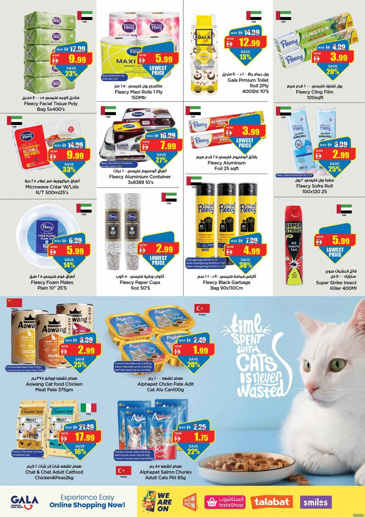 Super Low Prices from Gala Supermarket until 19th July - Gala Supermarket UAE Offers & Promotions — page 10
