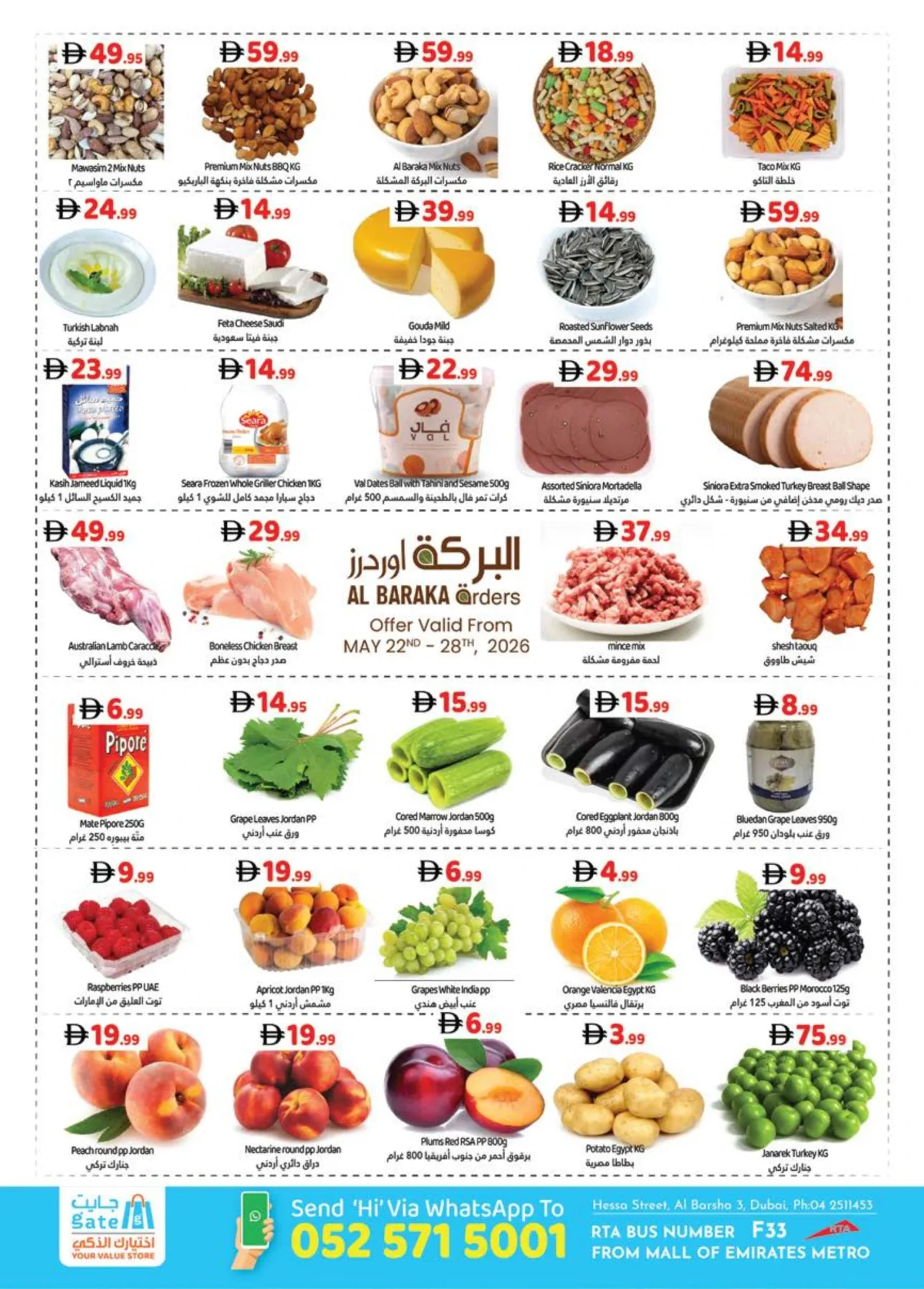 Eid Al-Adha Sale - Al Barsha 3, Dubai from GATE until 4th June - GATE UAE Offers & Promotions — page 7