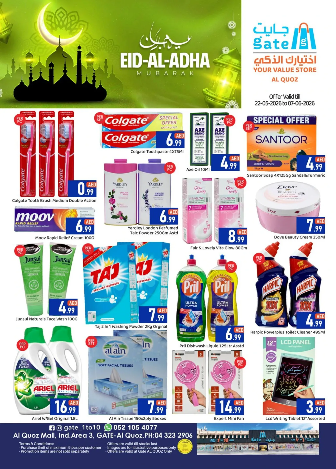 Eid Al-Adha Sale - Al Quoz, Dubai from GATE until 7th June - GATE UAE Offers & Promotions catalogue cover