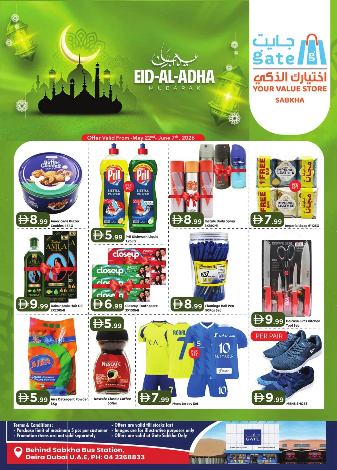 Eid Al-Adha Sale - Sabkha, Dubai from GATE until 7th June - GATE UAE Offers & Promotions catalogue cover