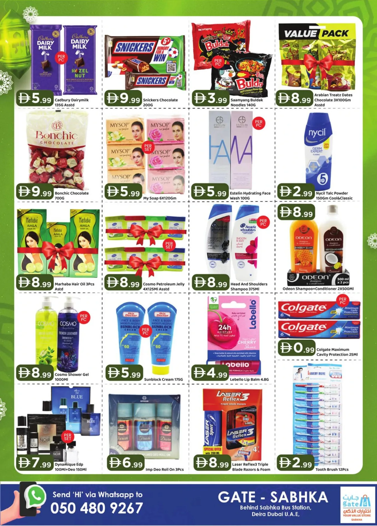 Eid Al-Adha Sale - Sabkha, Dubai from GATE until 7th June - GATE UAE Offers & Promotions — page 2