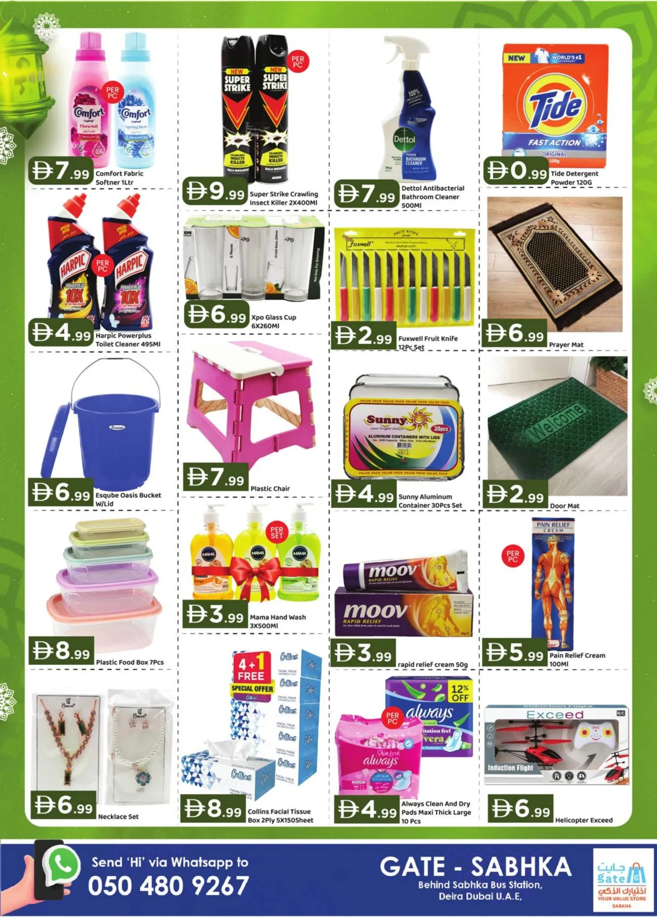 Eid Al-Adha Sale - Sabkha, Dubai from GATE until 7th June - GATE UAE Offers & Promotions — page 3