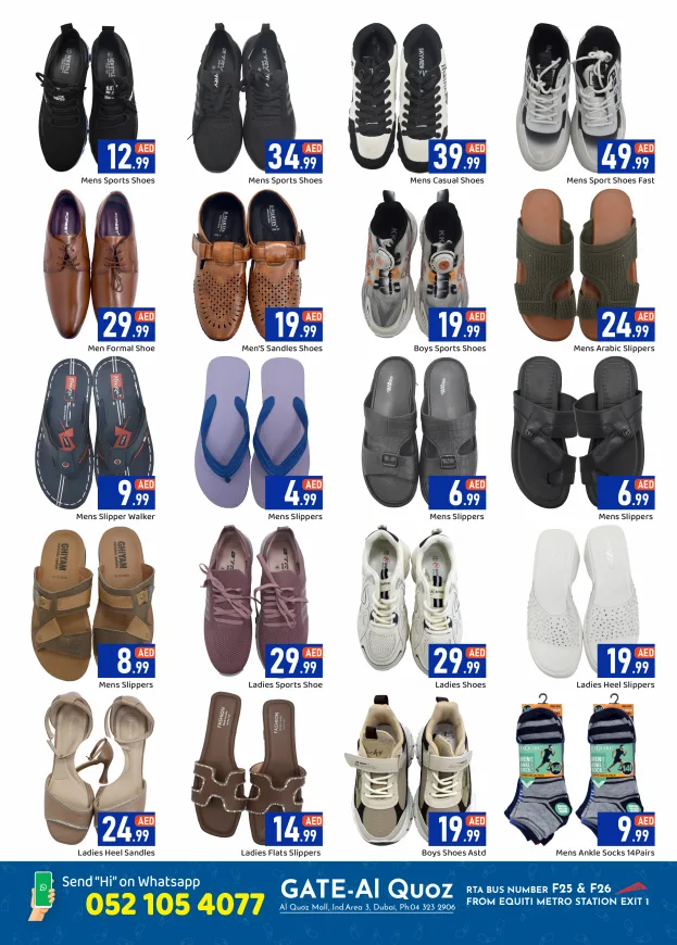 Eid Mubarak Deals - Al Quoz, Dubai from GATE until 27th March - GATE UAE Offers & Promotions — page 6