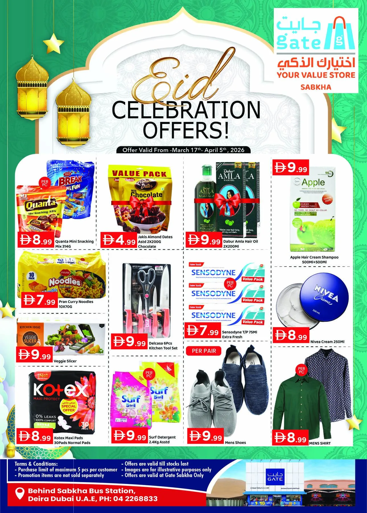 Eid Mubarak Deals - Sabkha, Dubai from GATE until 5th April - GATE UAE Offers & Promotions catalogue cover