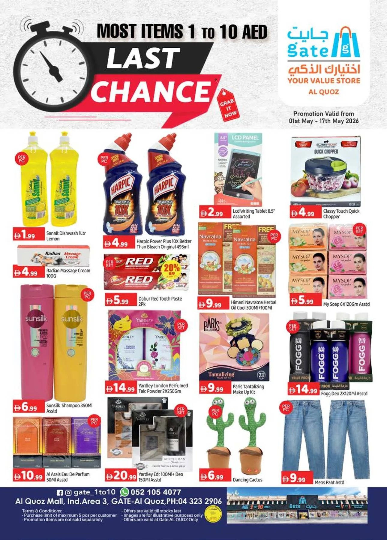 Last Chance - Al Quoz, Dubai from GATE until 17th May - GATE UAE Offers & Promotions catalogue cover