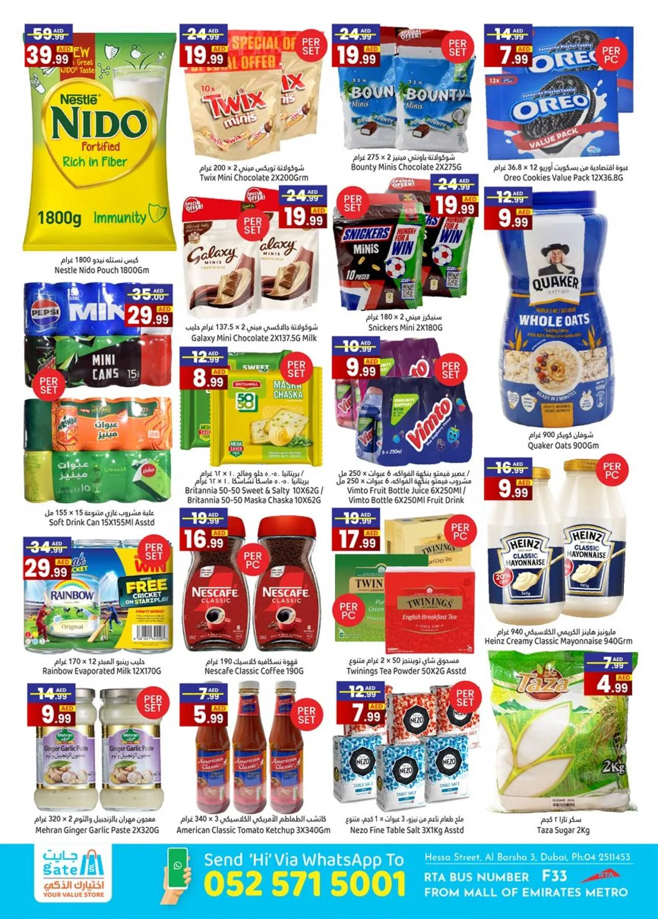 Welcome Back To School - Al Barsha 3, Dubai from GATE until 30th April - GATE UAE Offers & Promotions — page 2