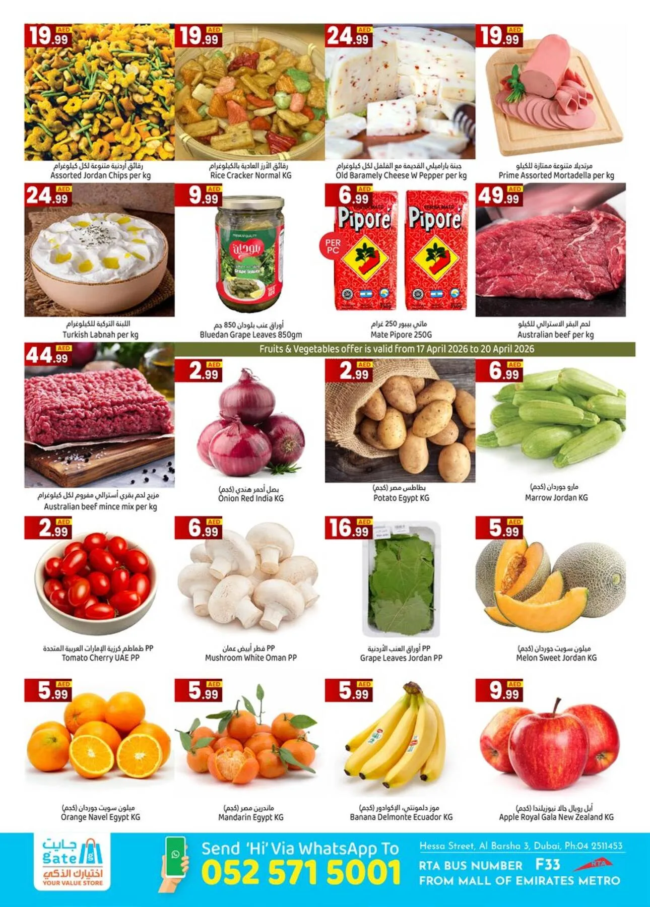 Welcome Back To School - Al Barsha 3, Dubai from GATE until 30th April - GATE UAE Offers & Promotions — page 4