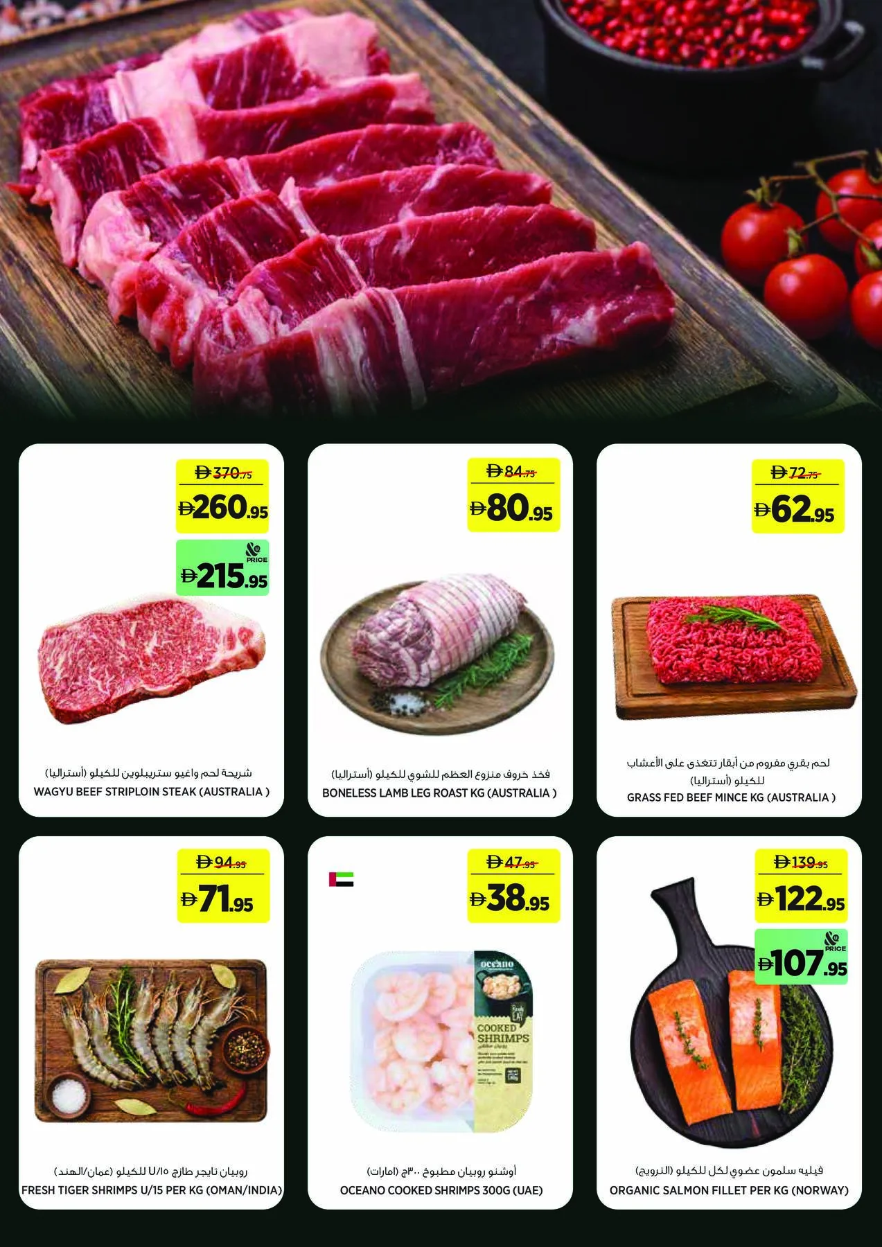 العودة إلى المدرسة تبدأ من هنا من جيان حتي 16 أغسطس - عروض وتخفيضات جيان الإمارات — page 3