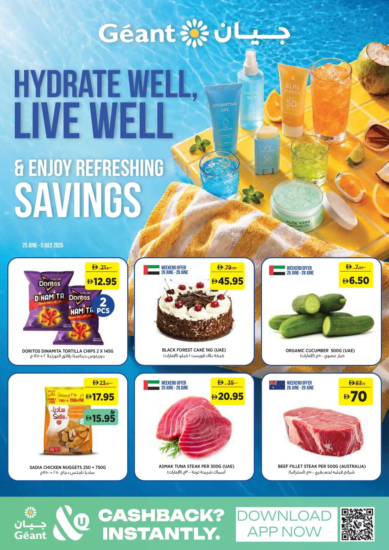 Hydrate Well & Live Well from Géant until 5th July - Géant UAE Offers & Promotions catalogue cover