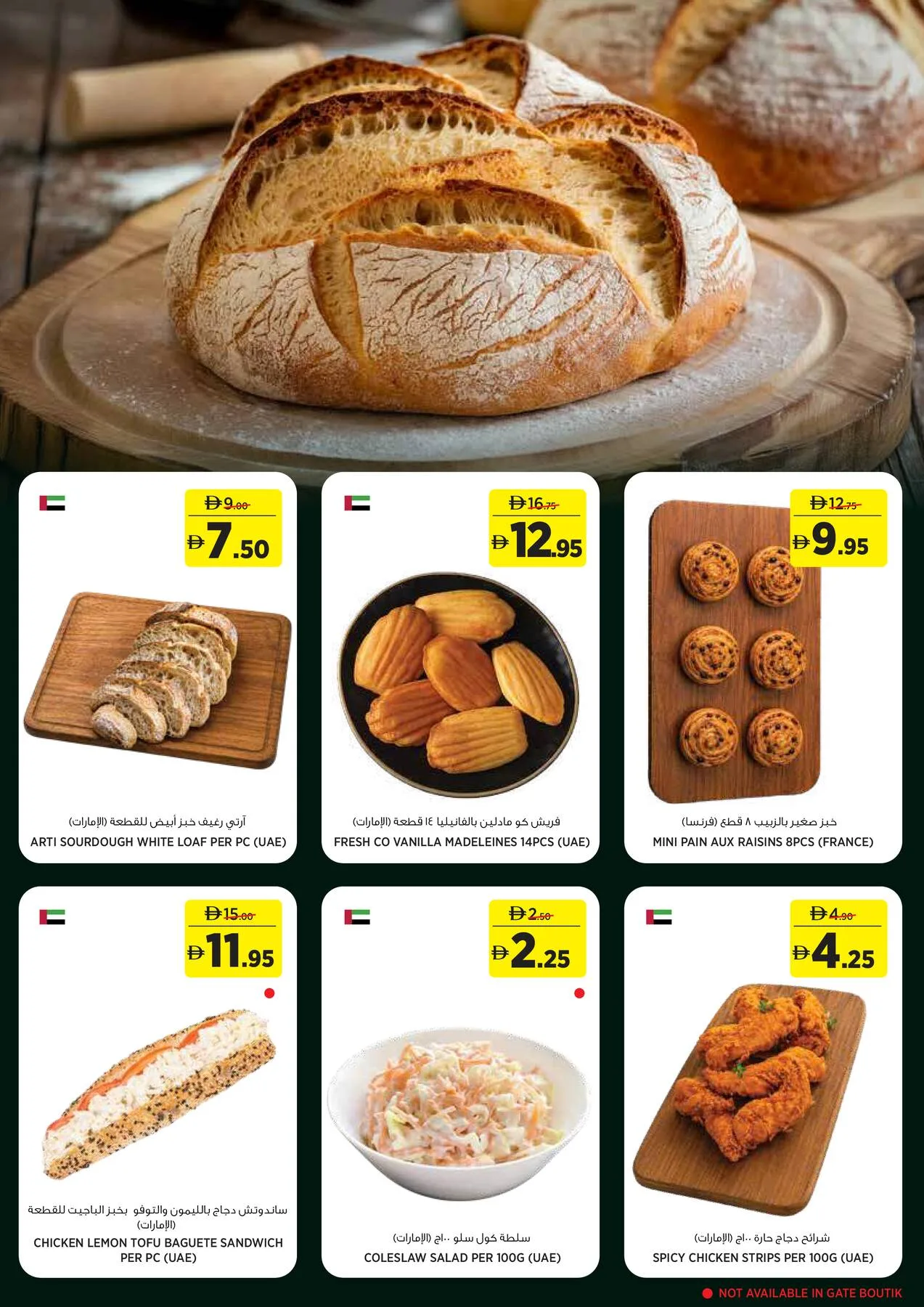 Hydrate Well & Live Well from Géant until 5th July - Géant UAE Offers & Promotions — page 4