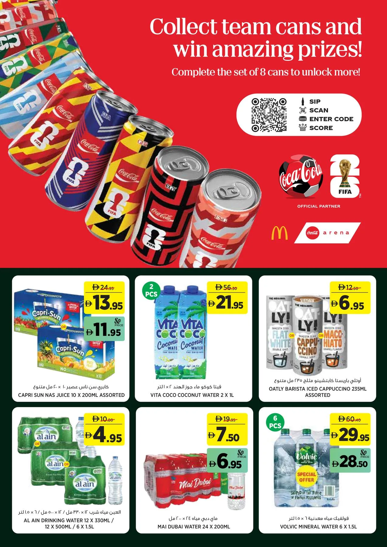 Hydrate Well & Live Well from Géant until 5th July - Géant UAE Offers & Promotions — page 9