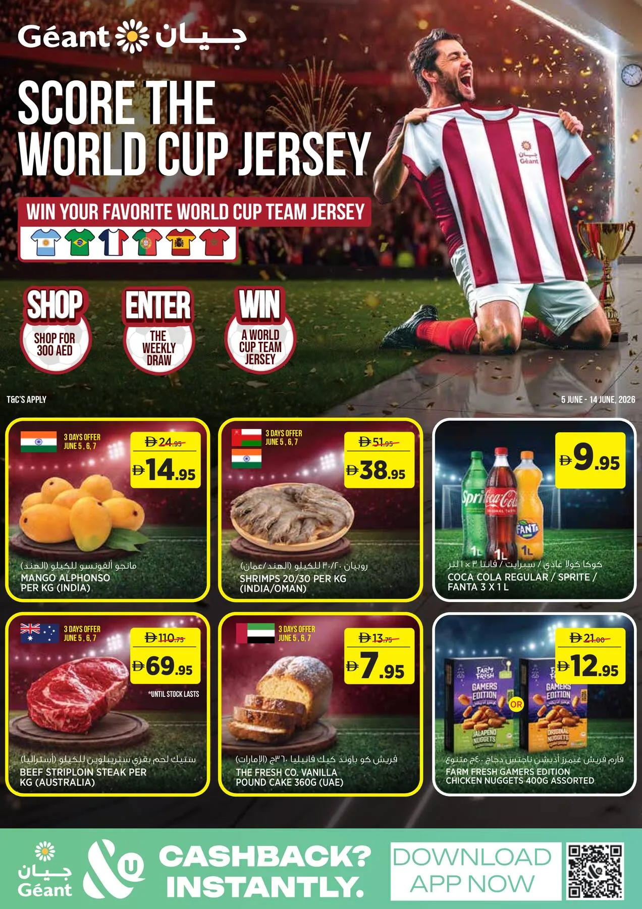 Score The World Cup Jersey from Géant until 14th June - Géant UAE Offers & Promotions catalogue cover