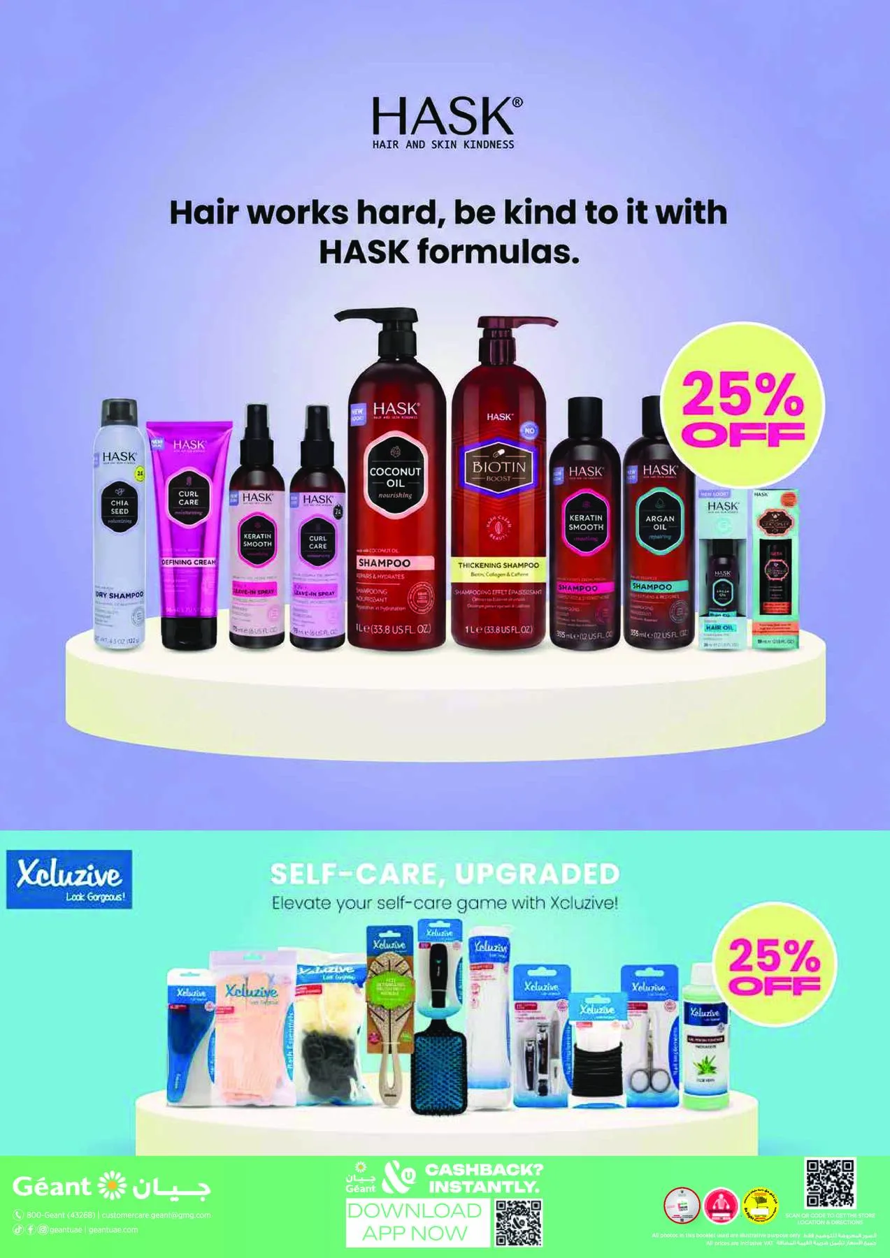 Summer Beauty Essentials from Géant until 2nd August - Géant UAE Offers & Promotions — page 24