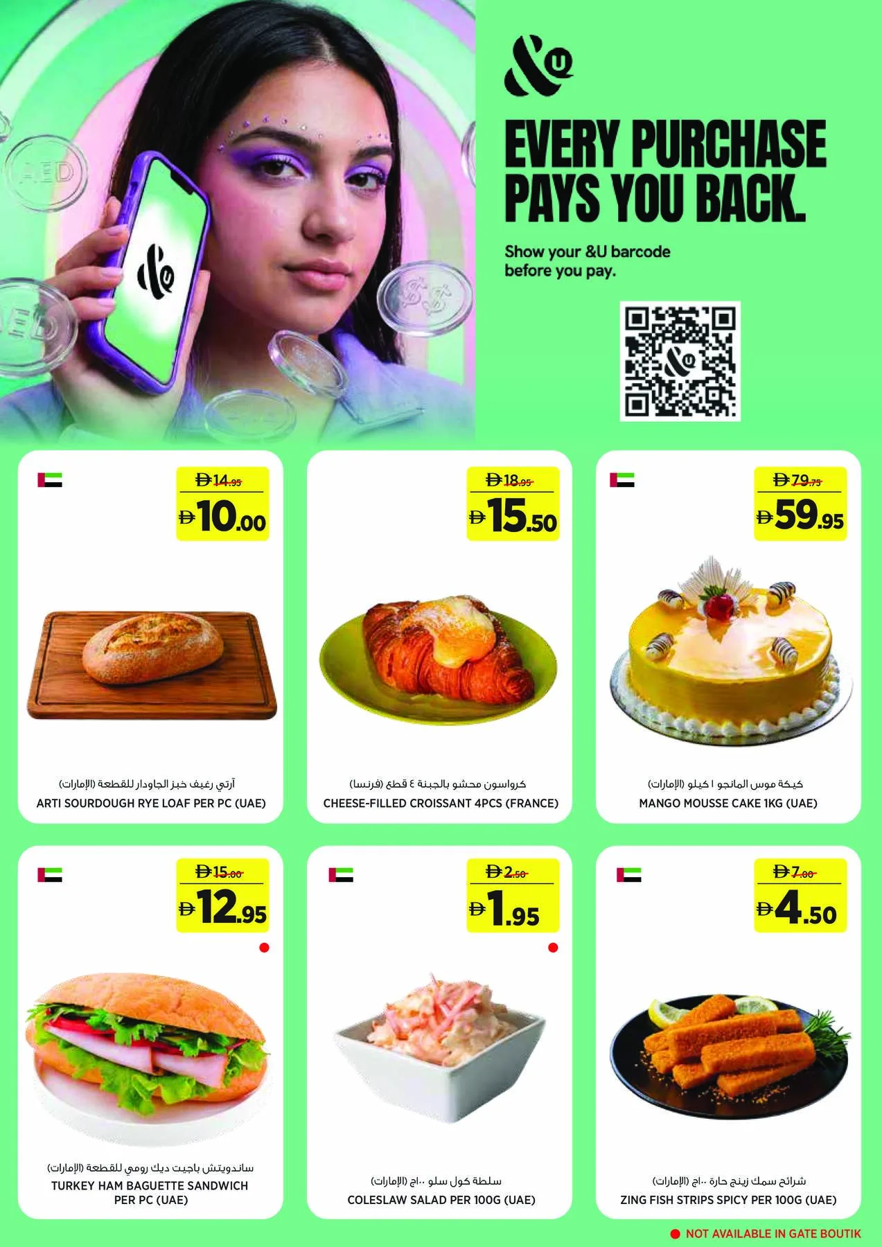 Summer Beauty Essentials from Géant until 2nd August - Géant UAE Offers & Promotions — page 4