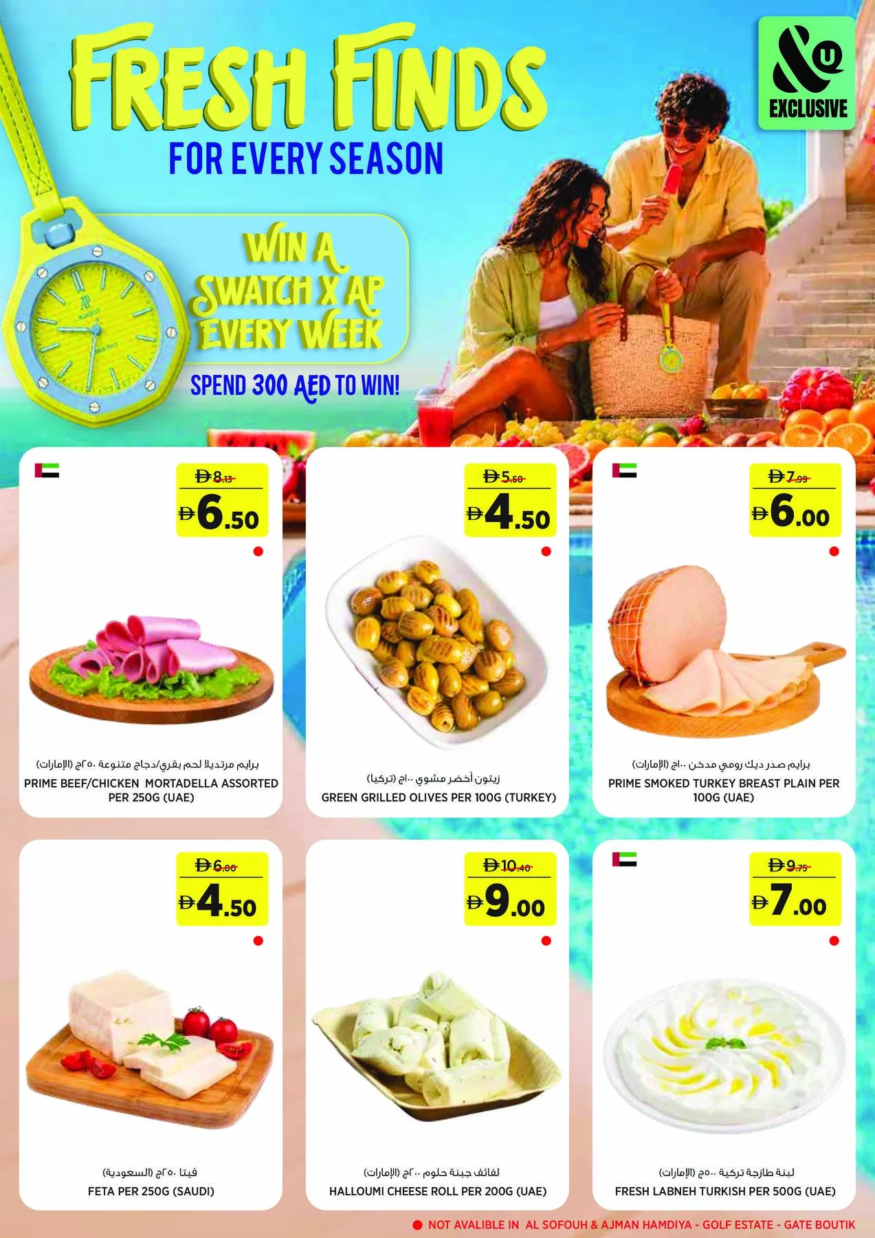 Summer Beauty Essentials from Géant until 2nd August - Géant UAE Offers & Promotions — page 5