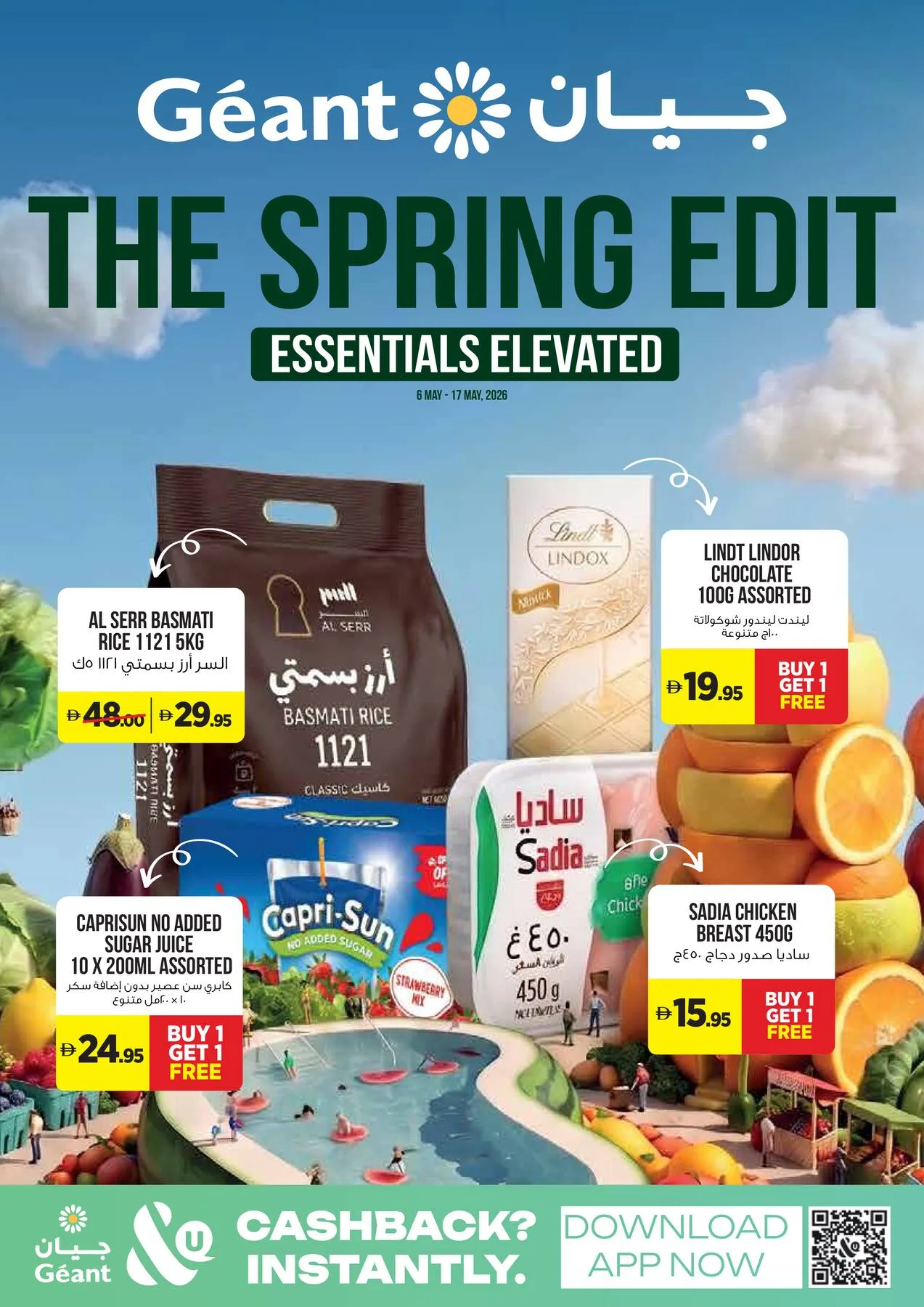 The Spring Edit Essentials Elevated from Géant until 17th May - Géant UAE Offers & Promotions catalogue cover
