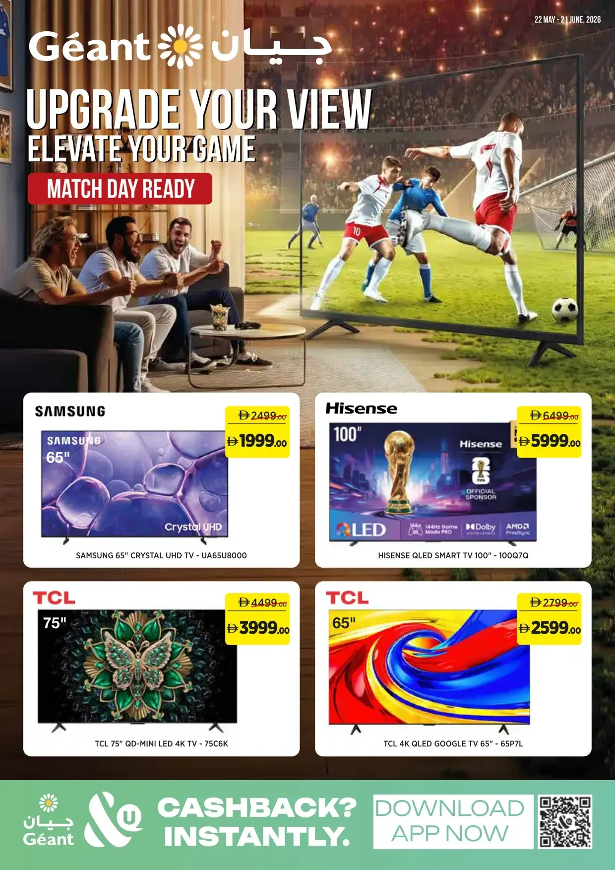 Upgrade Your View, Elevate Your Game - Dubai & Sharjah from Géant until 21st June - Géant UAE Offers & Promotions catalogue cover