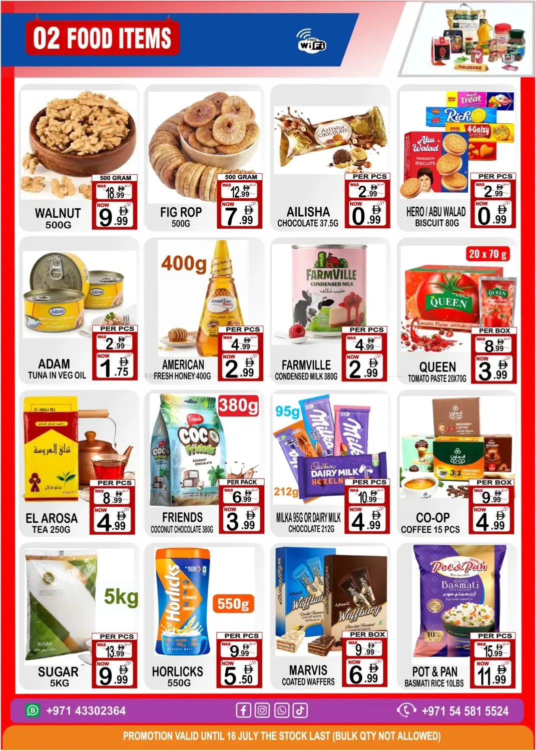 Best Prices Everyday from Gift Point until 16th July - Gift Point UAE Offers & Promotions — page 2