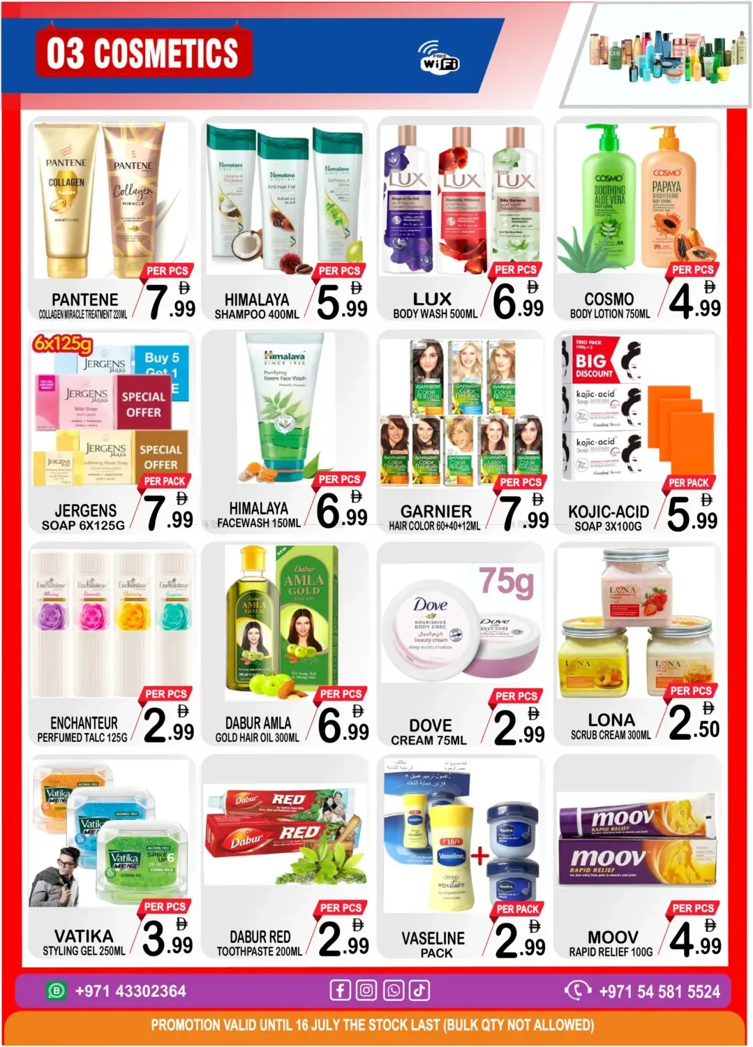 Best Prices Everyday from Gift Point until 16th July - Gift Point UAE Offers & Promotions — page 3