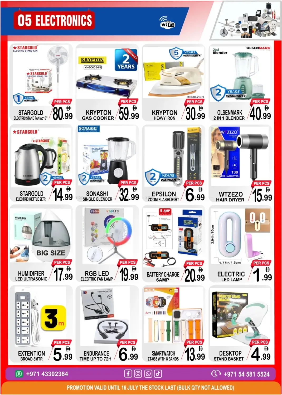 Best Prices Everyday from Gift Point until 16th July - Gift Point UAE Offers & Promotions — page 5