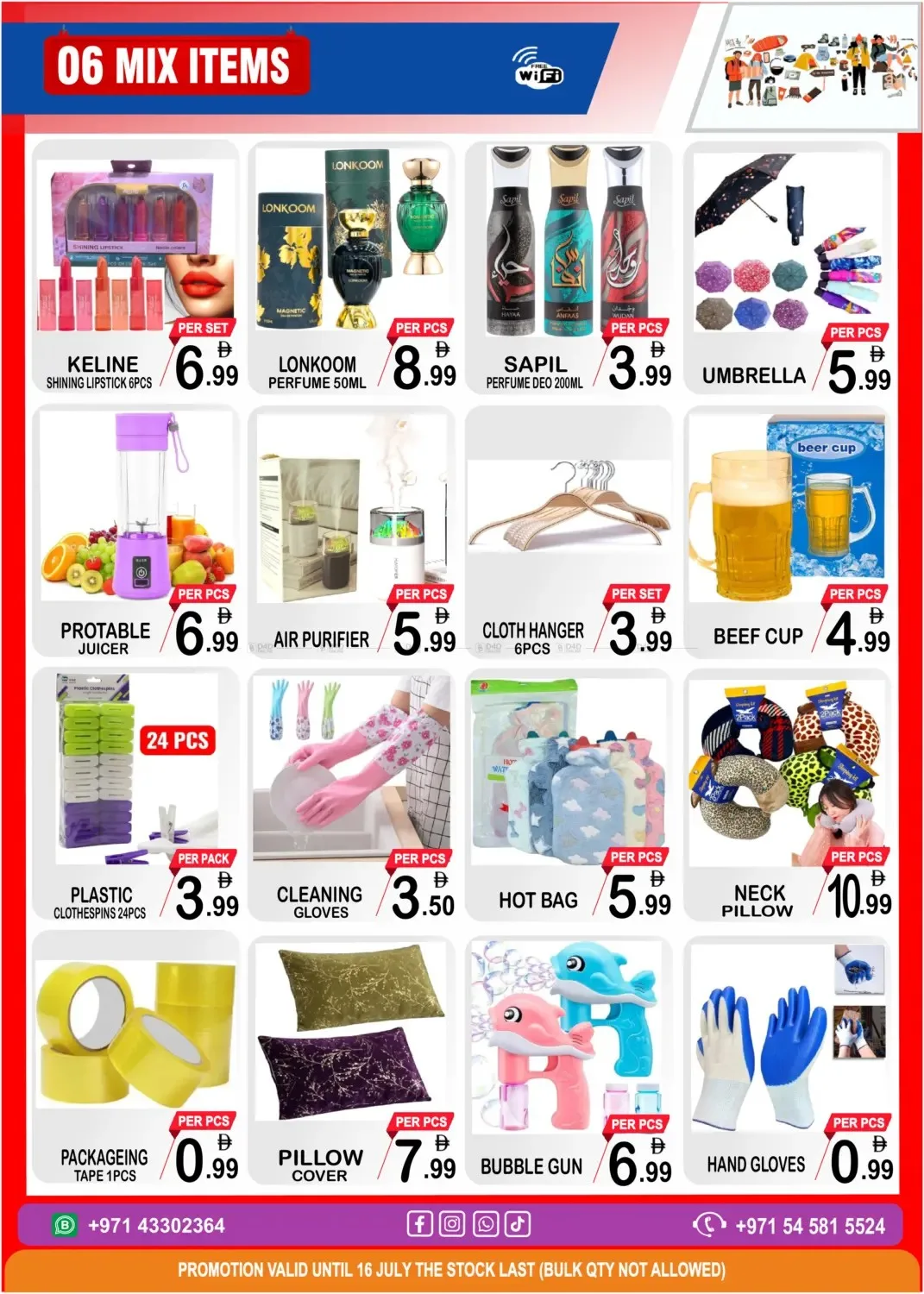 Best Prices Everyday from Gift Point until 16th July - Gift Point UAE Offers & Promotions — page 6