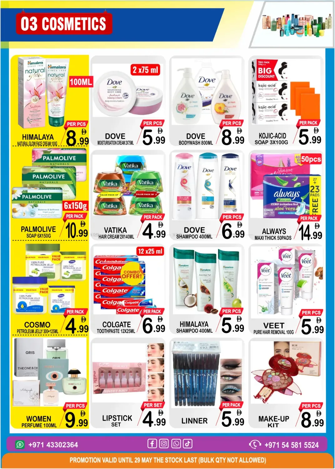 Eid Al-Adha Deals from Gift Point until 29th May - Gift Point UAE Offers & Promotions — page 3