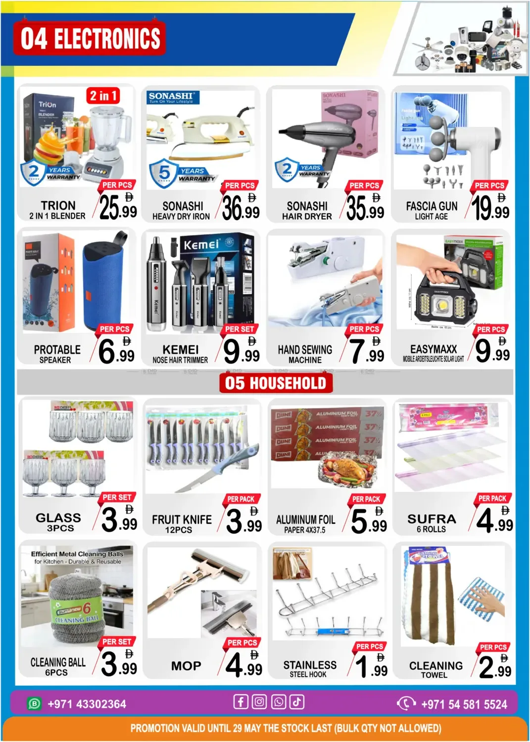 Eid Al-Adha Deals from Gift Point until 29th May - Gift Point UAE Offers & Promotions — page 4