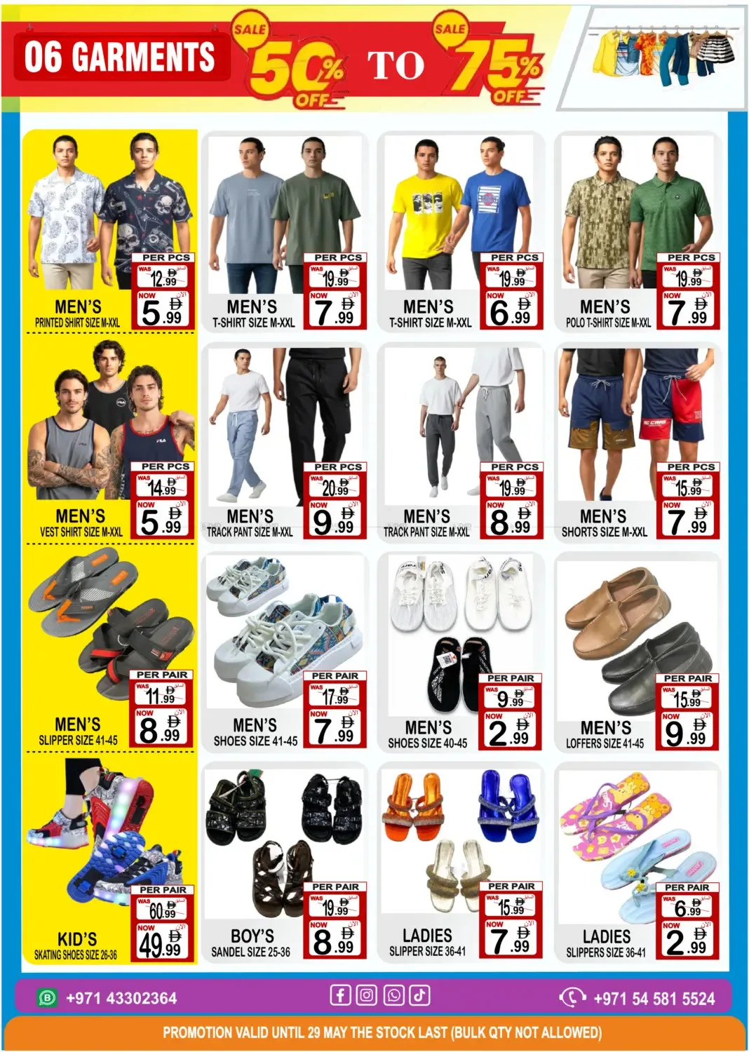 Eid Al-Adha Deals from Gift Point until 29th May - Gift Point UAE Offers & Promotions — page 6
