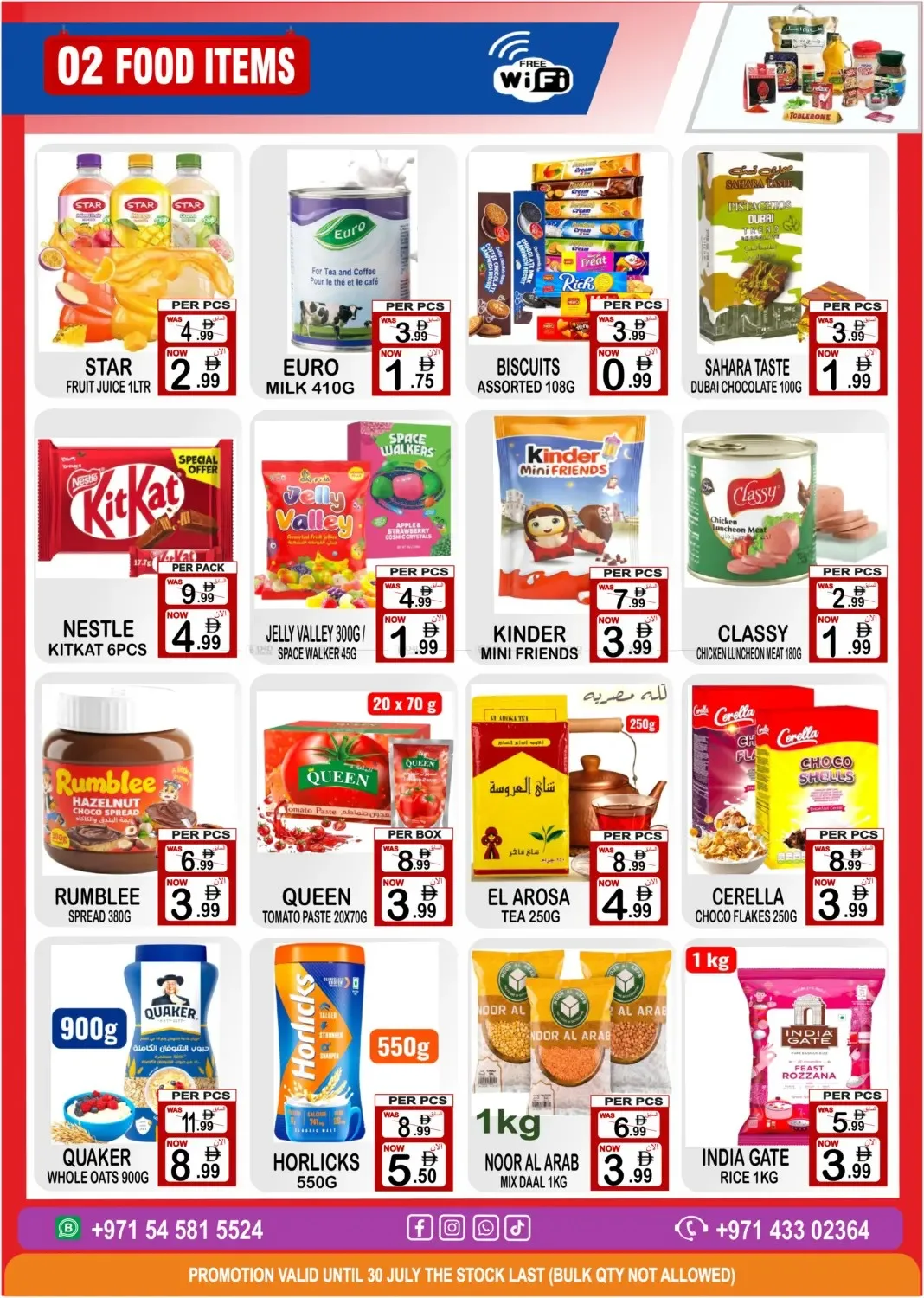 Everything Too Cheap from Gift Point until 30th July - Gift Point UAE Offers & Promotions — page 2