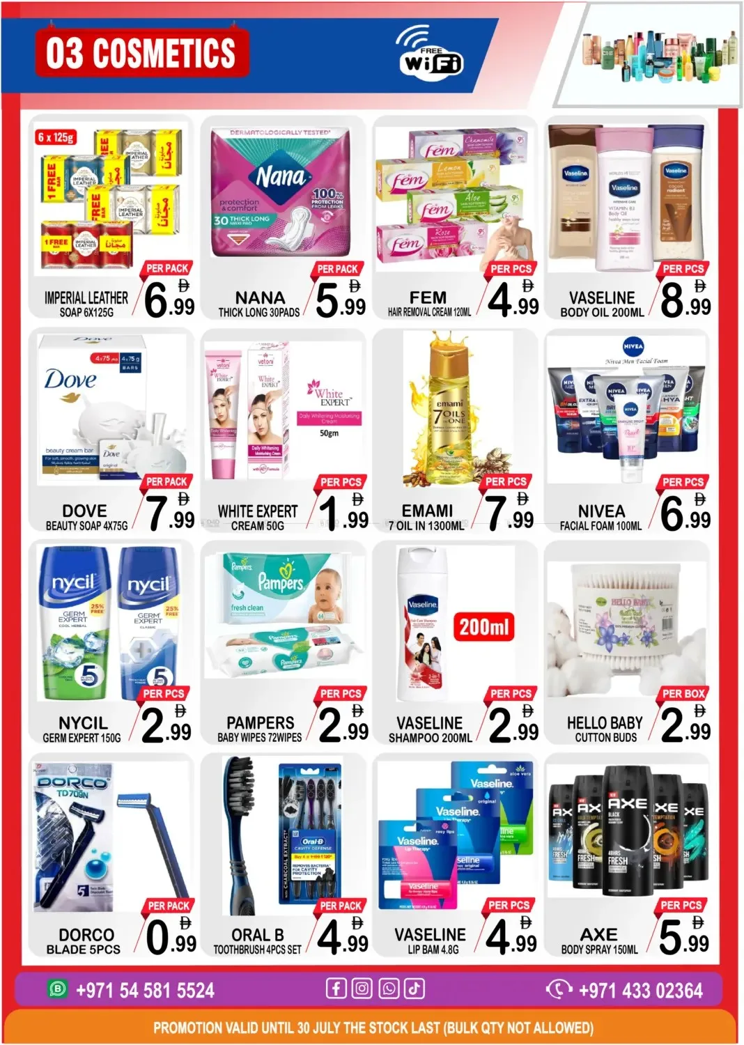 Everything Too Cheap from Gift Point until 30th July - Gift Point UAE Offers & Promotions — page 3