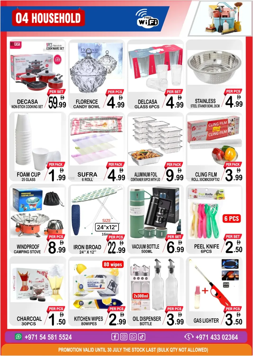 Everything Too Cheap from Gift Point until 30th July - Gift Point UAE Offers & Promotions — page 4